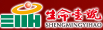 生命一號