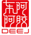 東阿阿膠