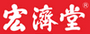宏濟(jì)堂