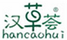 漢草薈