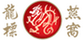 龍標(biāo)