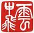 云中飛