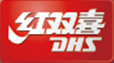 紅雙喜