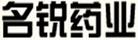 名銳藥業