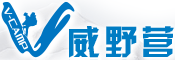 威野營(yíng)