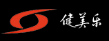 健美樂
