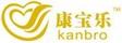 康寶樂