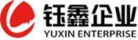 鈺鑫