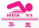 華益