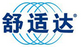 舒適達