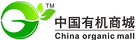 中國有機(jī)商城