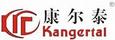 康爾泰