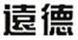 遠德