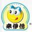 來伊份