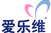 愛樂維