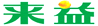 來益