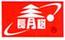 長青樹