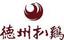 德州扒雞