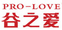谷之愛