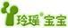 玲瑤