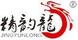 精韻龍