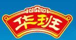 華班