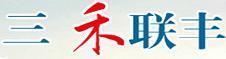 聯豐