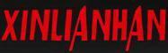 XINLIANHAN宏興