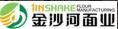 金沙河面業