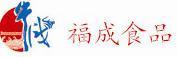 福成