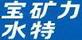 寶礦力