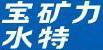 寶礦力