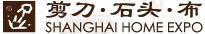 剪刀石頭布