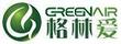 格林愛