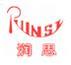 潤(rùn)思