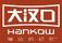 大漢口