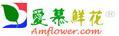 愛慕鮮花