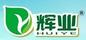 輝業(yè)