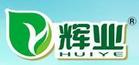 輝業