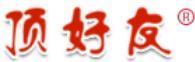 頂好友