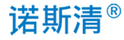 諾斯清