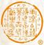 俊仲號(hào)