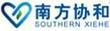 南方協和