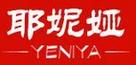 耶妮婭