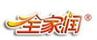 全家潤