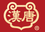 漢唐