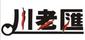 川老匯