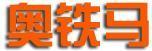 奧鐵馬