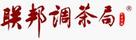 聯邦調茶局