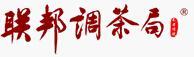 聯邦調茶局